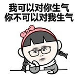 人生的路