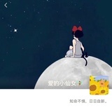 心怡情长