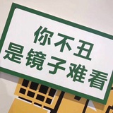 名字不重要