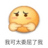 你才是江湖骗子