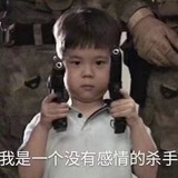 管你妈
