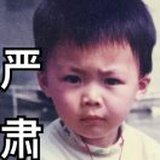 酱酱酱