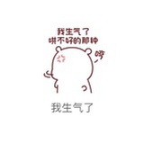 爱吃东西的芳芳