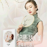 快乐小魔女