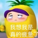 这是在干什么