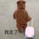 馅饼子