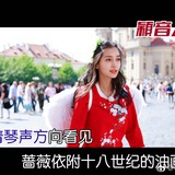 霞霞