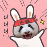 🐷 么么儿老干妈