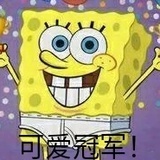 提拉米苏