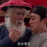 记住你的话