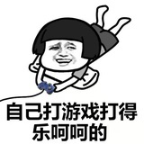 我是芳芳