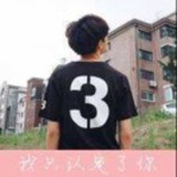 以后的以后
