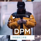 复刻批发商三叔