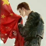 远生