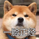 开心就好