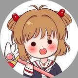 小樱