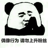 朝阳群众