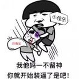 Aa.笑脸赢人脉🐵