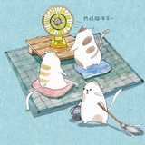 薄延