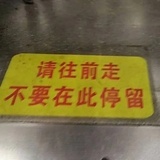 是帅帅呀
