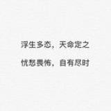 喜喜