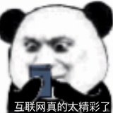 一颗蛋