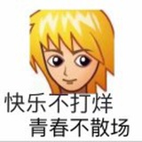 荛荛