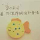 寨主
