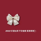 房东直租