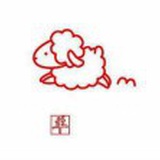 羊羊羊