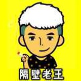 大呲花与小花哥