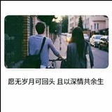 故人