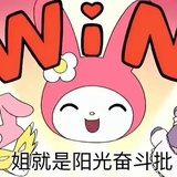 橙C美式少冰