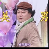 虎东