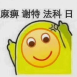 小野花