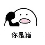 农夫山泉没点甜