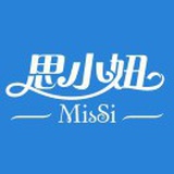 静思