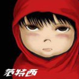永刚
