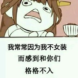 徐大美丽
