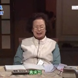 好甜啊