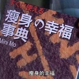 咕咕咕咕酱