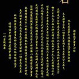A新潮传媒 雷强