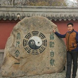 四为轩