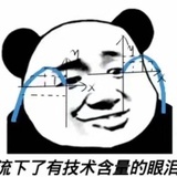 无规律