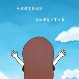 荧光熠熠