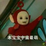 噗噗