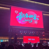 繁华迷情
