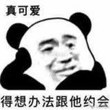 磕到牙掉
