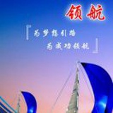领航招聘
