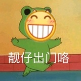 一颗小肉圆